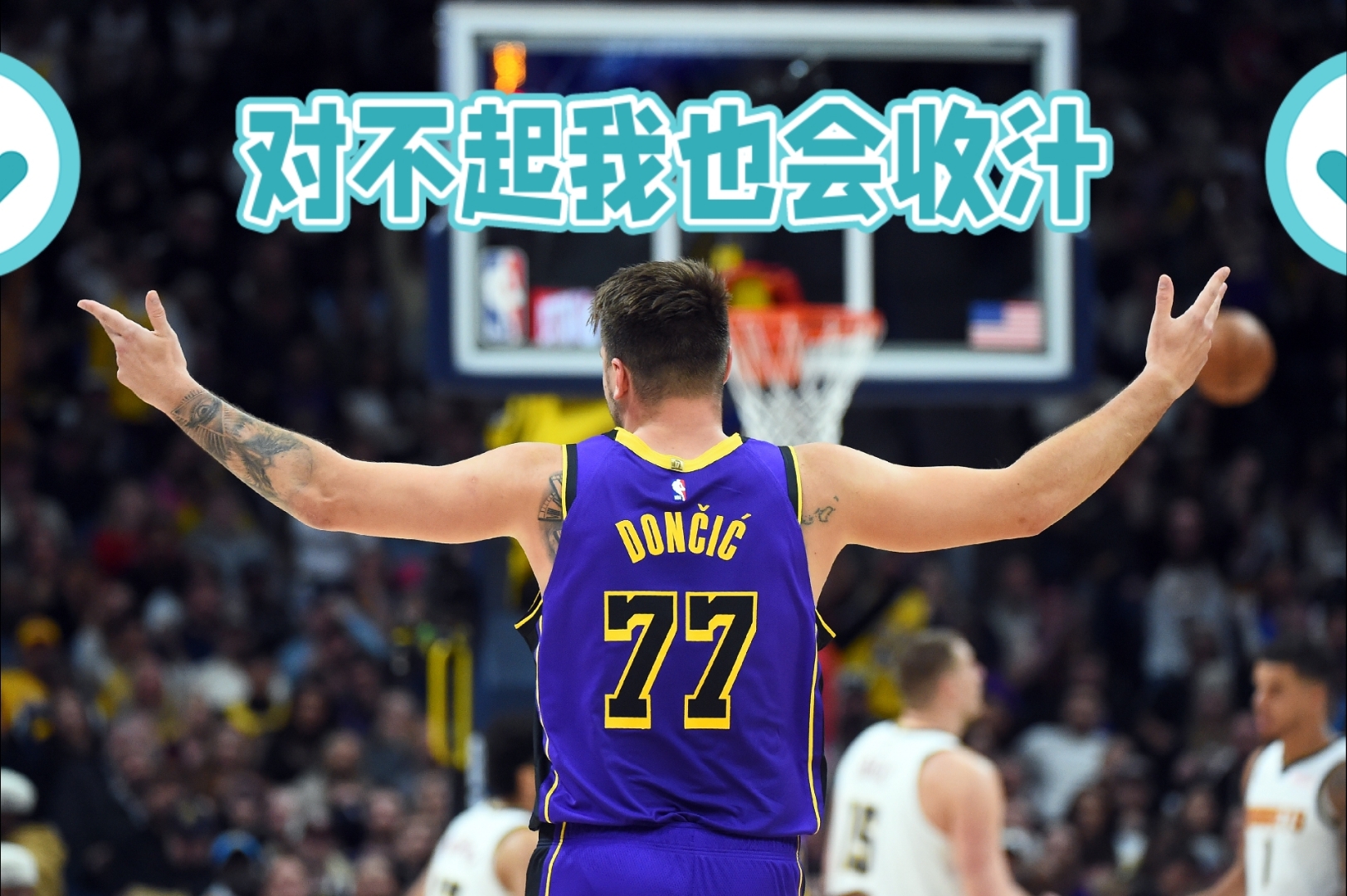 东契奇重返赛场，表现优异首场状态出色，G2观众沸腾！