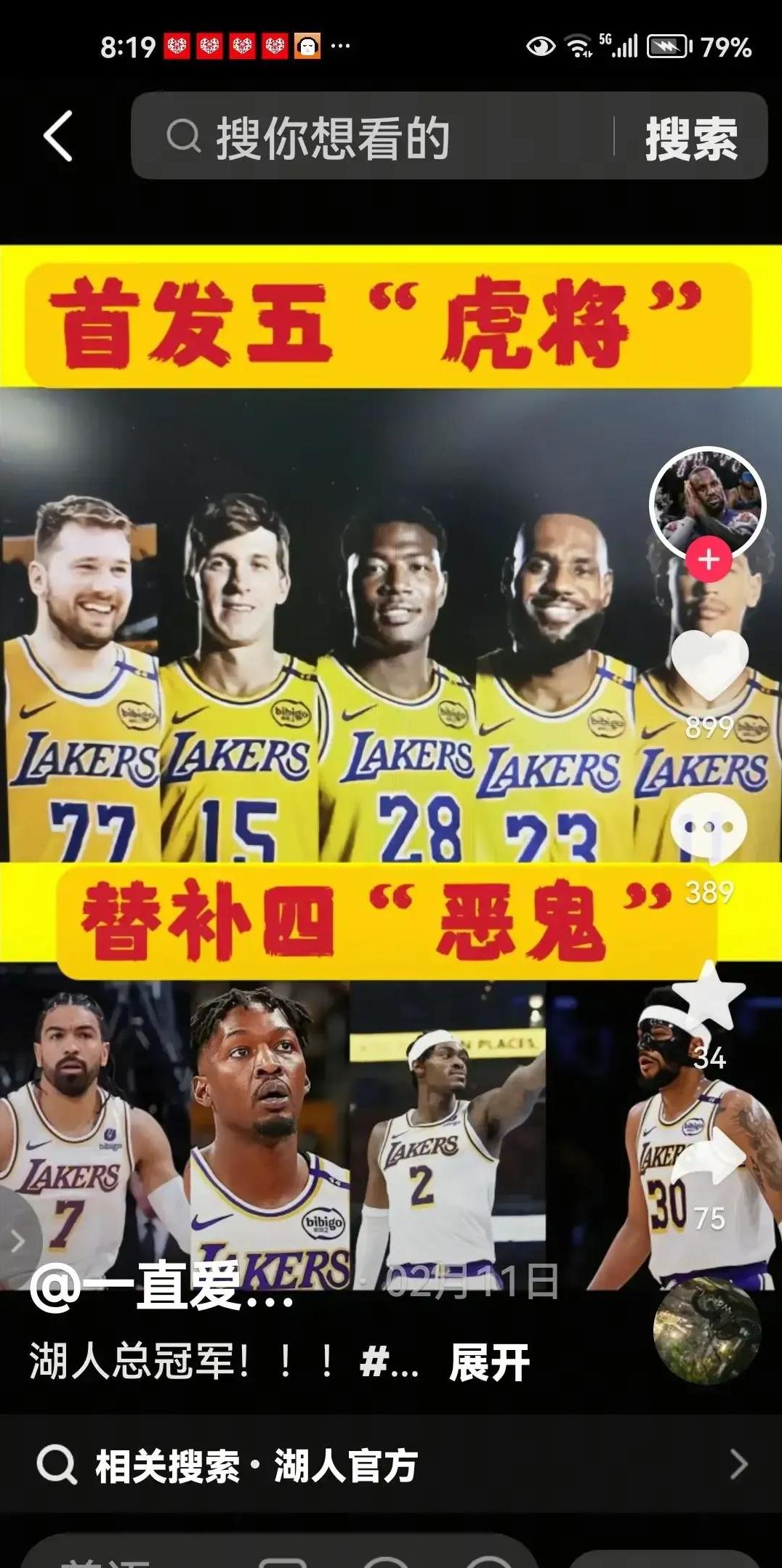 雄鹿不断突破！，哈兰德连续十五场比赛得分超过比赛局势复杂观众掌声雷动(雄鹿大逆转终结2连败)