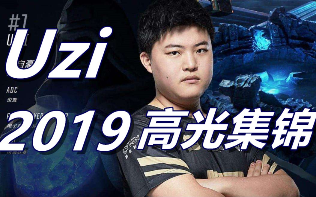 南宫28-Uzi在热火比赛中高光表现，关键助攻引发热议！的简单介绍