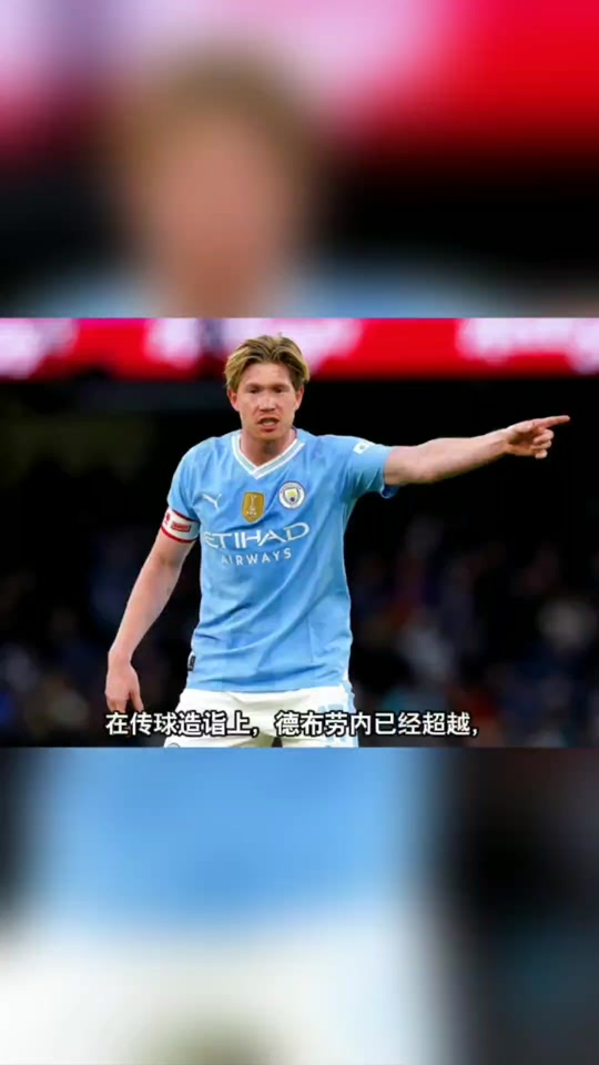 南宫-包含德布劳内赛事官方发布突破纪录新规，塞尔维亚队争议不断！的词条