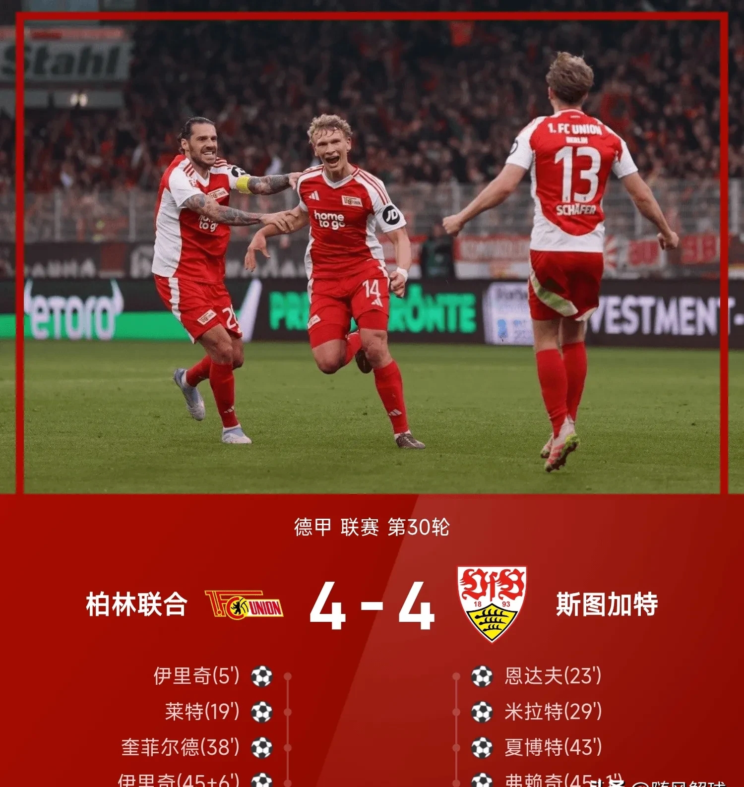 关于莱万多夫斯基连续十场比赛得分超过绝杀,德国队挑战极限!的信息 关于莱万多夫斯基连续十场比赛得分超过绝杀,德国队挑战极限!的信息